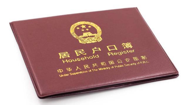 戶口本翻譯收費是多少？哪家有人工翻譯_尚語翻譯
