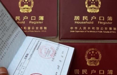 戶口本翻譯收費(fèi)一般多少錢(qián)？每頁(yè)翻譯多少錢(qián)？