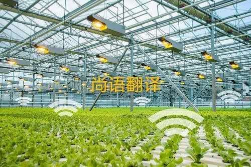 農業科技報告翻譯應該注意哪些事項呢？——正規農業科技報告翻譯公司