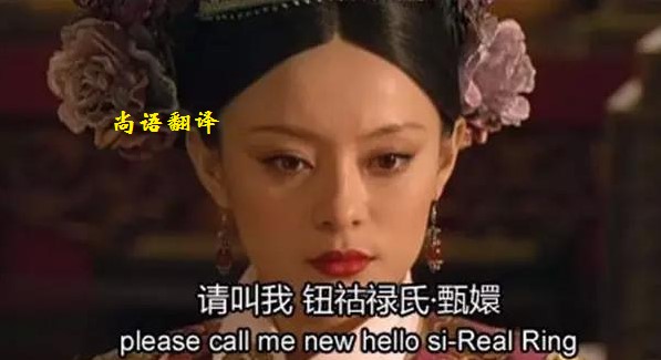 影視劇翻譯的要求有哪些呢？——正規翻譯公司