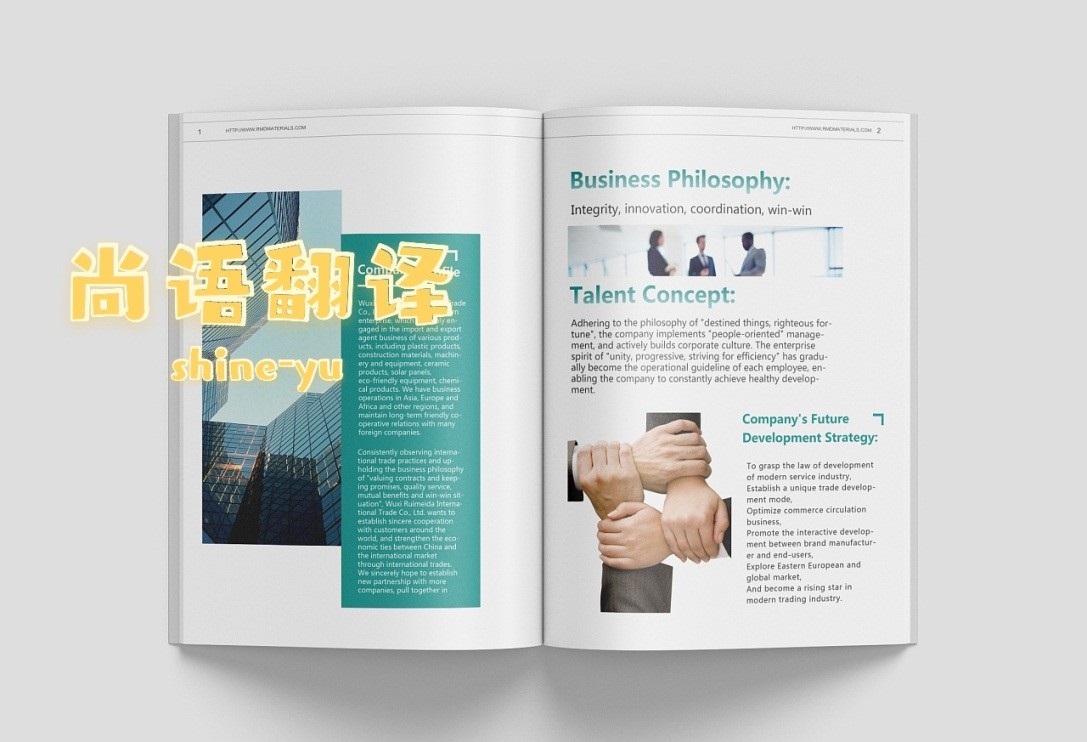 企業海外推廣信息的翻譯應該注意哪些問題？——正規翻譯公司