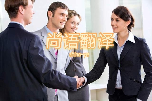 英文版的設計方案翻譯注意事項有哪些？——正規翻譯公司