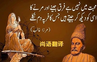 烏爾都語翻譯該如何選擇正規的翻譯公司？