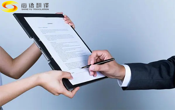 北京翻譯公司推薦，合同翻譯公司，影響合同翻譯服務報價的因素有哪些？