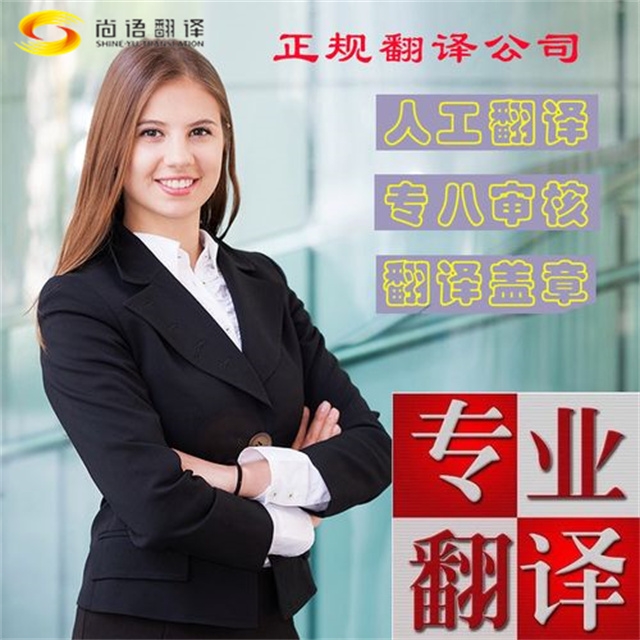 北京翻譯公司：在翻譯工程文件時，都需要注意什么？
