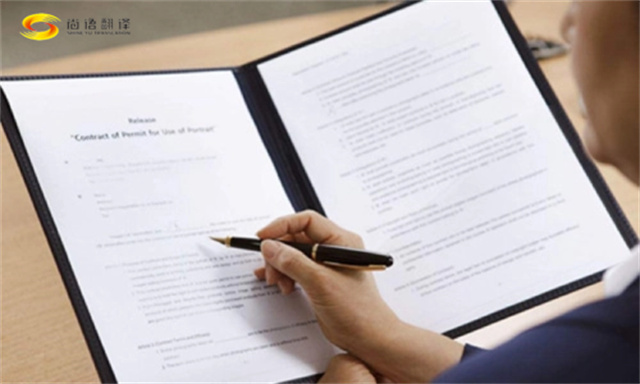 尚語翻譯|專利說明書翻譯、研究報告、報告翻譯、公司簡介章程翻譯、合同翻譯