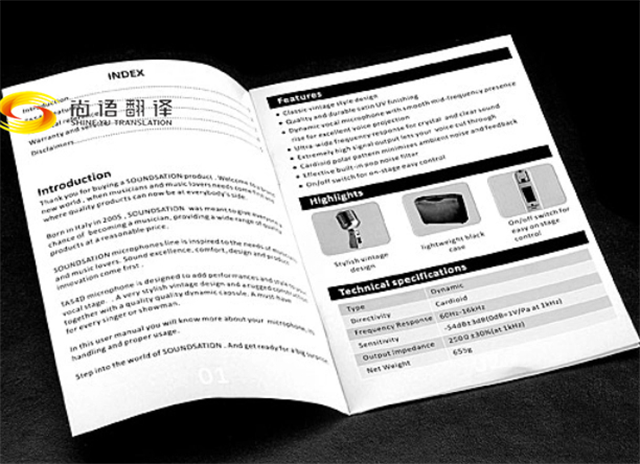 尚語翻譯|圖紙翻譯、標書翻譯、審計報告翻譯、產品說明書翻譯