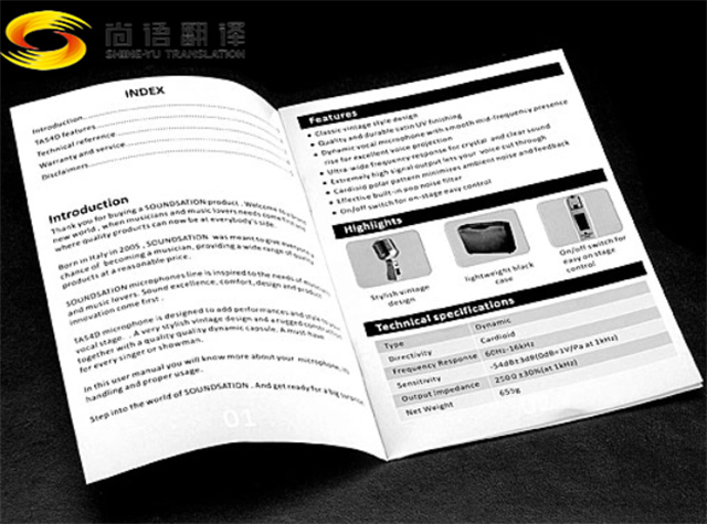 翻譯說明書怎么收費？說明書可以翻譯呢些類型？英語說明書翻譯多少錢?中英說明書翻譯收費標準