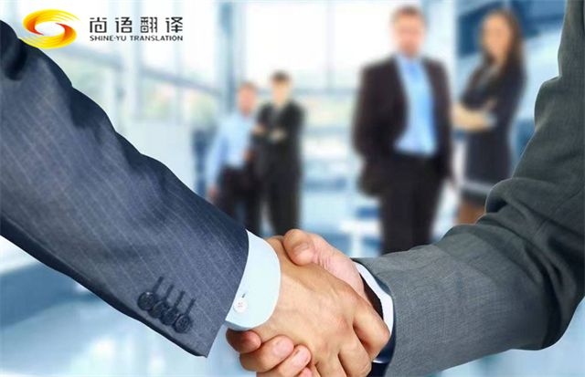 尚語翻譯，圖紙中英互譯翻譯,圖紙翻譯公司翻譯建筑施工圖紙翻譯